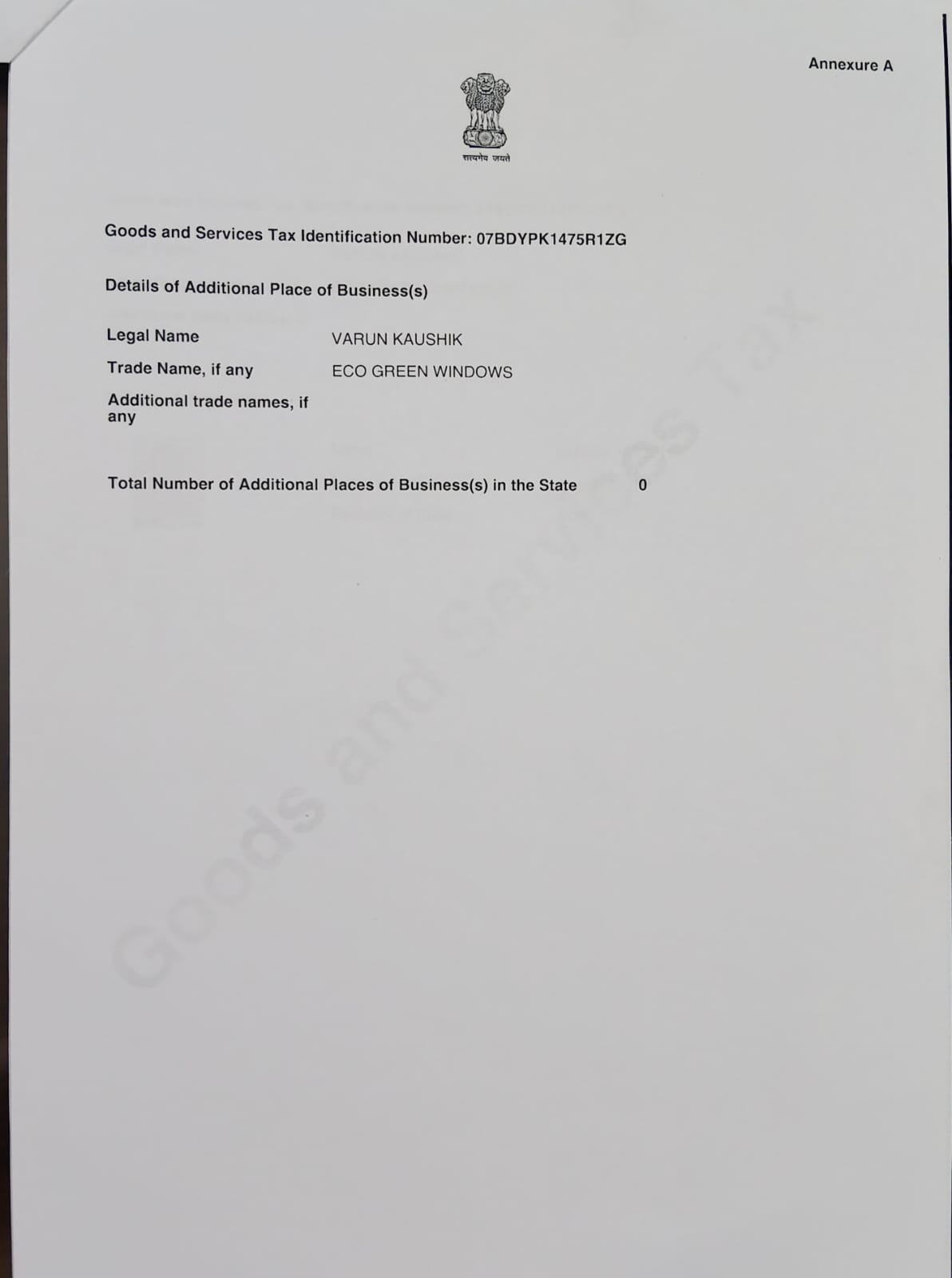 MSME Certificate