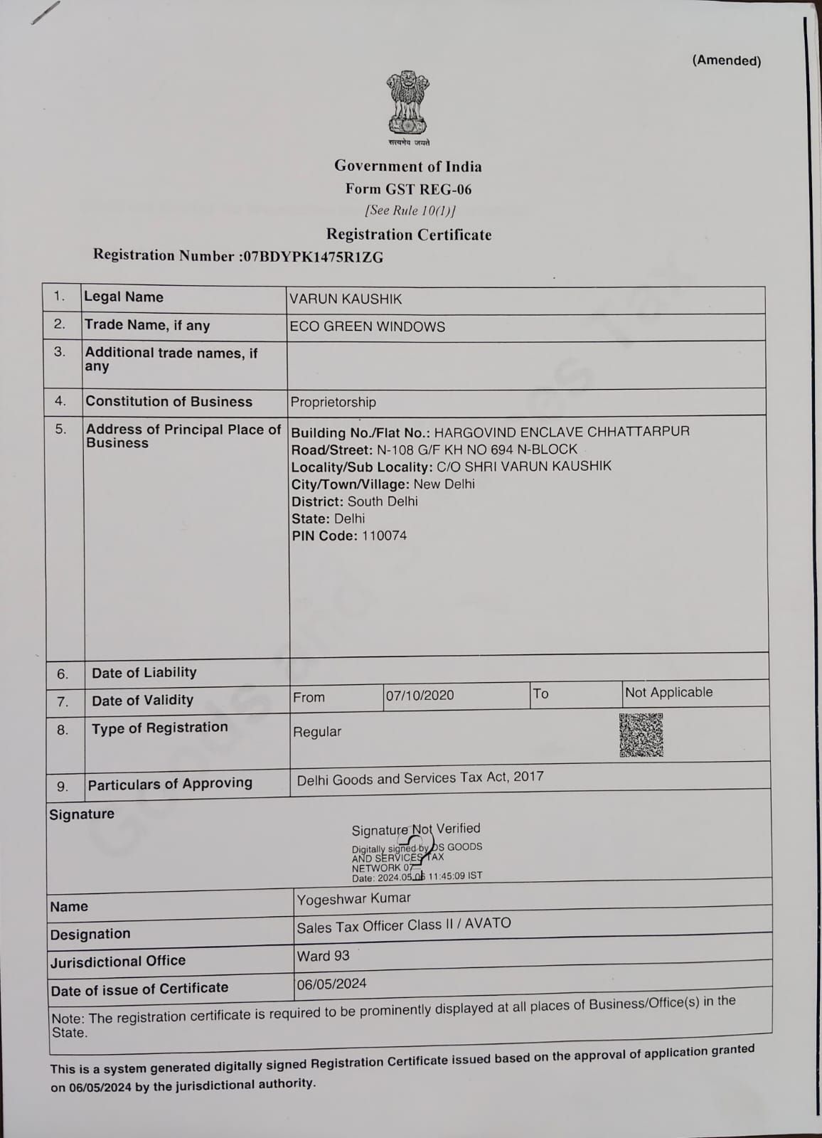 Trademark Certificate