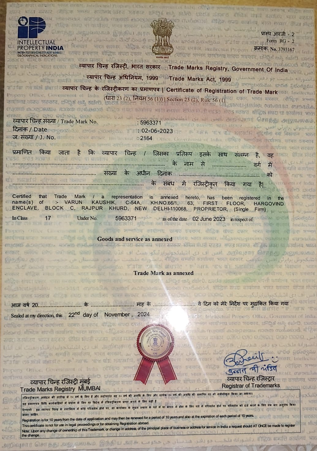Quality Certification